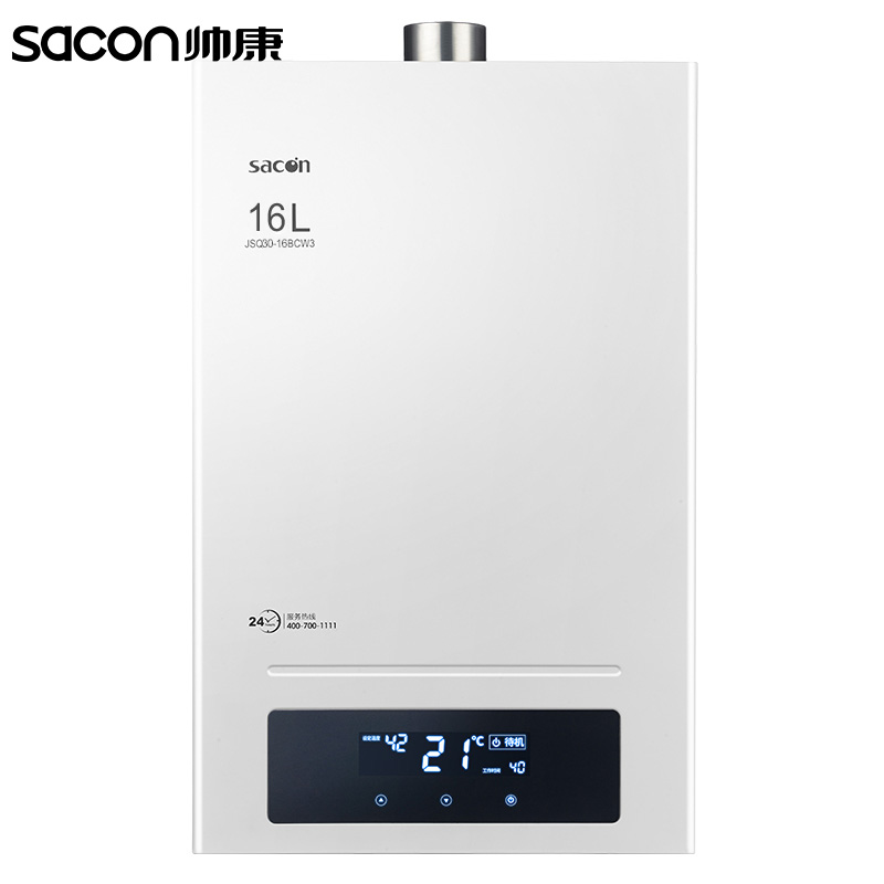 帅康(sacon)燃气热水器JSQ30-16BCW3 热水器燃气 天然气热水器 热水器燃气热水器  恒温 16升 天然气