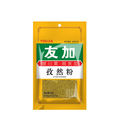 友加孜然粉50g友加食品烧烤调料袋装调味品调味料胡椒花椒粉五香味烤肉调味品