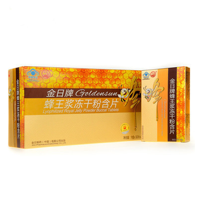 金日牌 蜂王浆冻干粉含片 0.6g/片*10片/盒*9盒