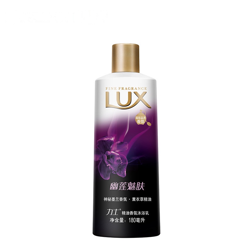 力士精油香氛沐浴乳幽莲魅肤180ml(非卖品）