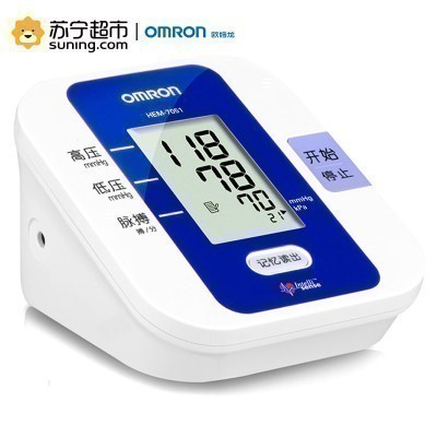 欧姆龙(OMRON)电子血压计 HEM-7051 上臂式血压测量仪全自动家用智能加压仪