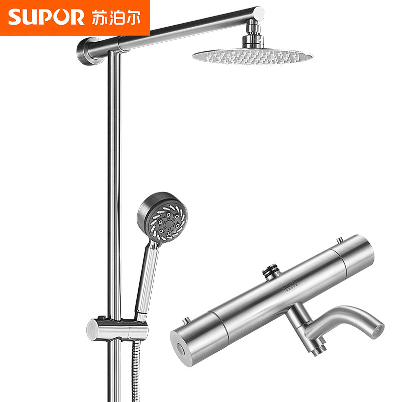 苏泊尔卫浴不锈钢恒温花洒套装冷热增压淋浴套装器淋雨喷头219598-03-LS