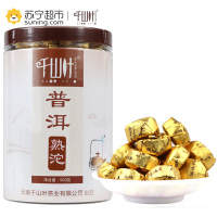 千山叶茶叶 原味普洱熟沱 500克罐装 云南小沱茶普洱茶熟茶