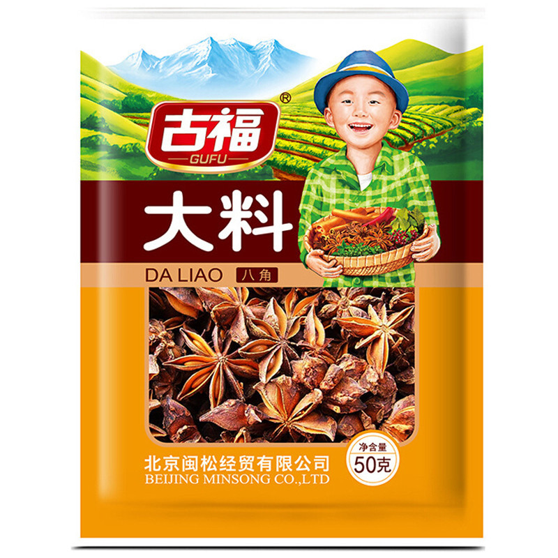 古福大料50g调味品调味料五香大茴香八角香料火锅底料香辛炖肉调料