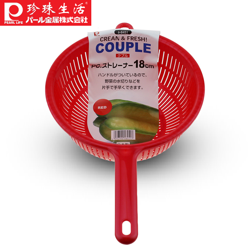 珍珠生活(PEARL LIFE)日本进口沥水篮 H-8451 红色-日本制造环保树脂-洗菜水果篮