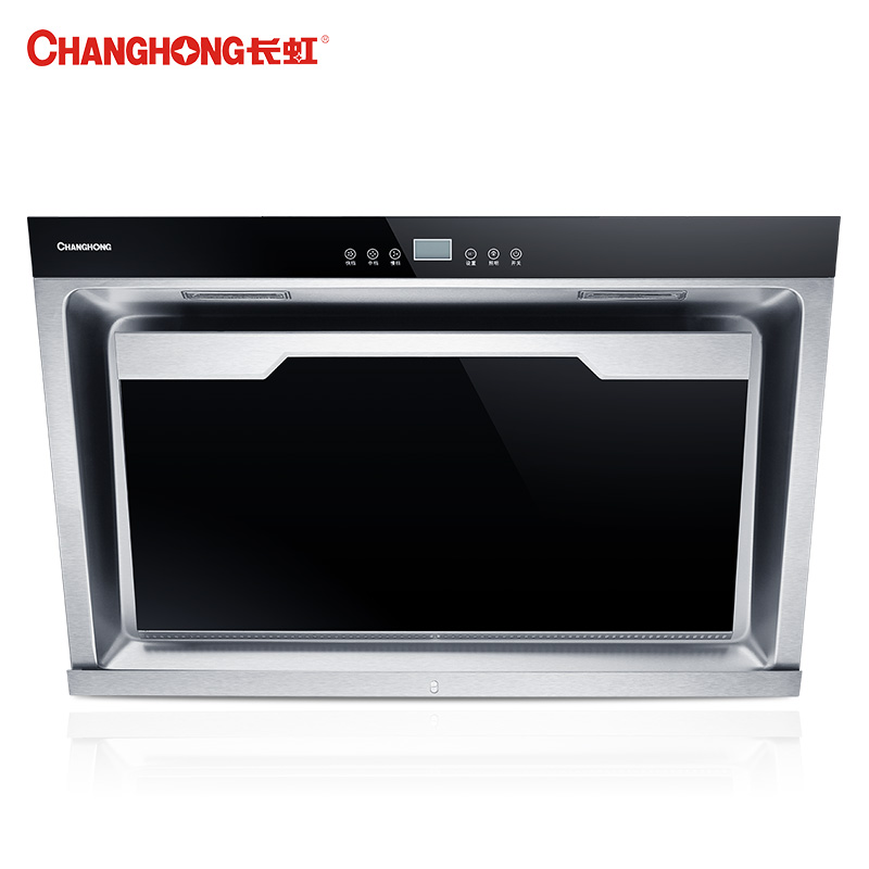长虹(CHANGHONG) 侧吸式触控式抽油烟机CXW-218-J515吸油烟机 16m³大吸力 一级能效