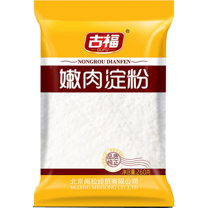 古福嫩肉淀粉260g 调味品 嫩肉淀粉勾芡淀粉嫩肉烹调勾芡调汁