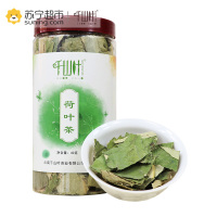 千山叶茶叶 荷叶茶 40克罐装 荷叶花草茶