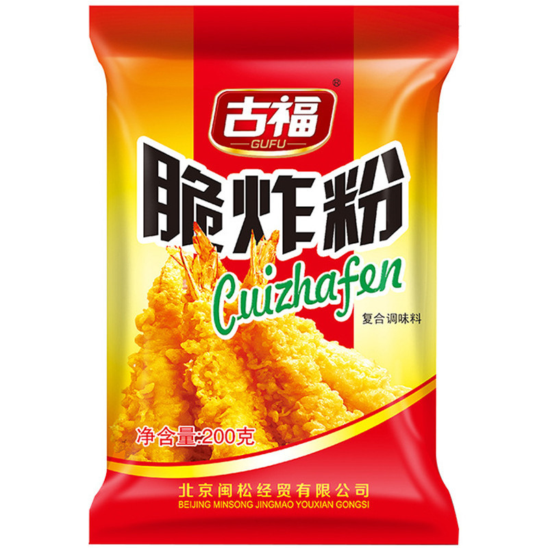 古福脆炸粉200 专用炸鸡粉家用脆炸粉炸鸡排鸡腿裹粉香脆皮