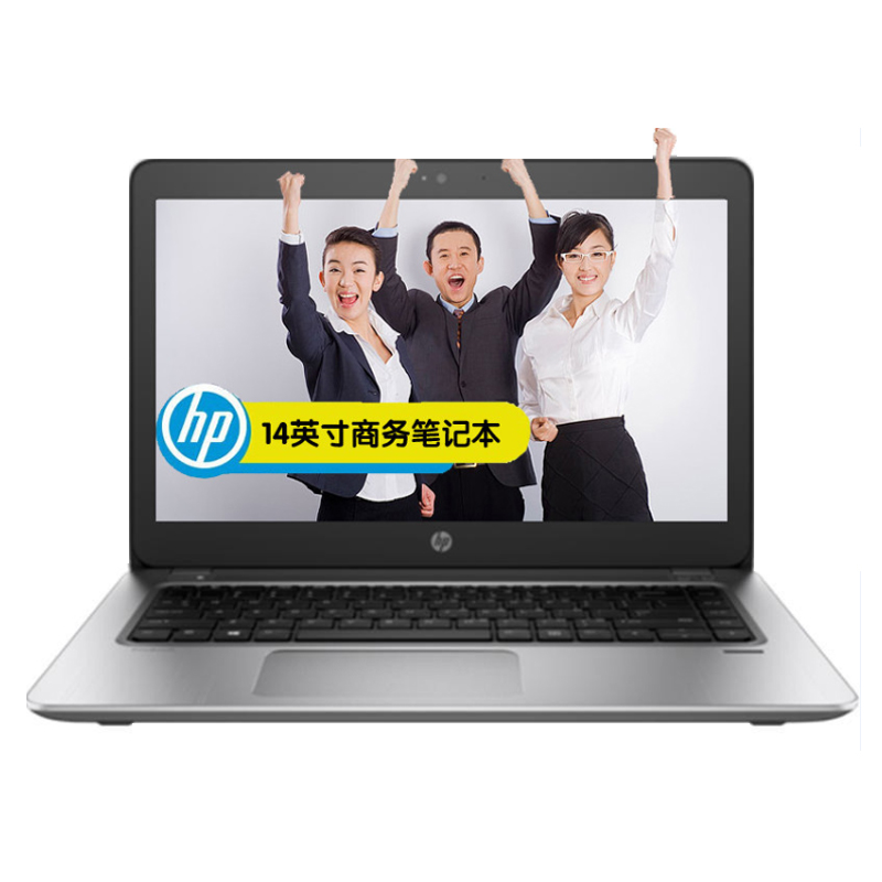 惠普（HP）笔记本电脑440 G3 14英寸/I7-6500//8GB/1TB+256G SSD/2G/win10