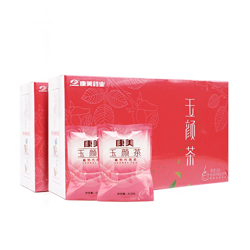 康美玉颜茶玫瑰花红枣橘皮荷叶茶 草本搭配组合 花草茶 20小袋便捷装 茶叶饮料保健酸奶咖啡巧克力零食 办公室休闲茶饮