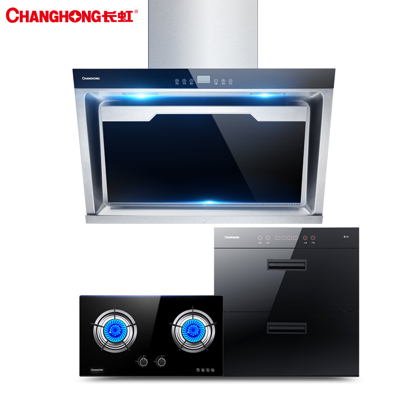 长虹(CHANGHONG)触控式烟灶消套餐J515+QB23(B316)油烟机燃气灶 侧吸式抽油烟机消毒柜