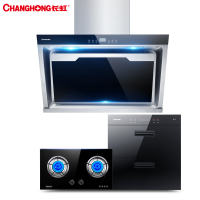 长虹(CHANGHONG)触控式烟灶消套餐J515+QB23(B316)油烟机燃气灶 侧吸式抽油烟机消毒柜