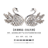 [苏宁自营]香木町(Shamood) 汽车香水 出风口香水 合金镶钻天鹅对装白钻 浪漫邂逅海洋清风魅力古龙混合装