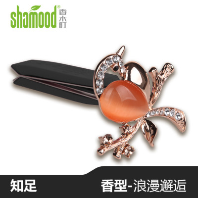 [苏宁自营]香木町(Shamood)汽车香水 出风口香水 合金镶钻爱情鸟桃型鸟 浪漫邂逅海洋清风魅力古龙混合装
