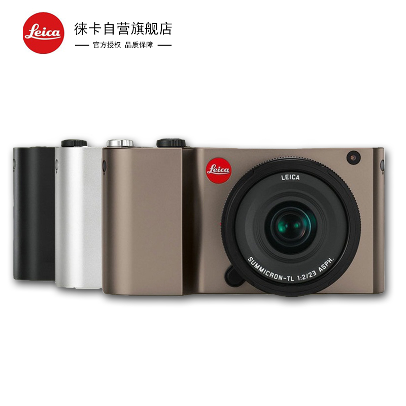 徕卡(Leica) TL数码相机 ( 钛金色 ) +TL18-56镜头+TL55-135镜头 套餐六