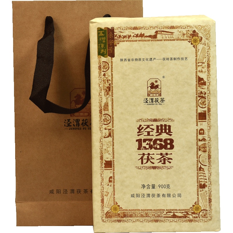 泾渭茯茶经典1368 900克 陕西黑茶伏茶 泾阳茯茶 陕西特产金花茯砖茶 当年茶