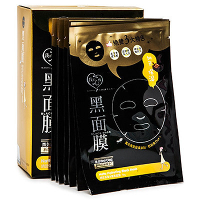 [苏宁超市]台湾我的心机 纳豆锁水保湿水嫩黑面膜30g*8片 淡化细纹补水保湿