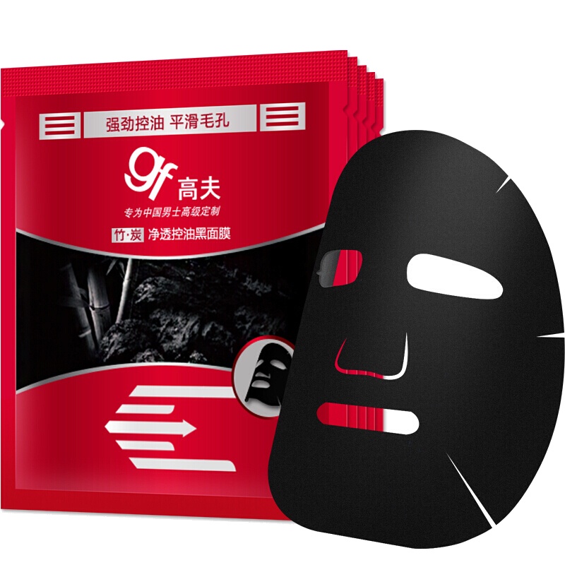 高夫(GF)竹.炭净透控油黑面膜(盒装)5片/盒 男士面膜 面贴膜 护肤品 控油平衡 补水保湿