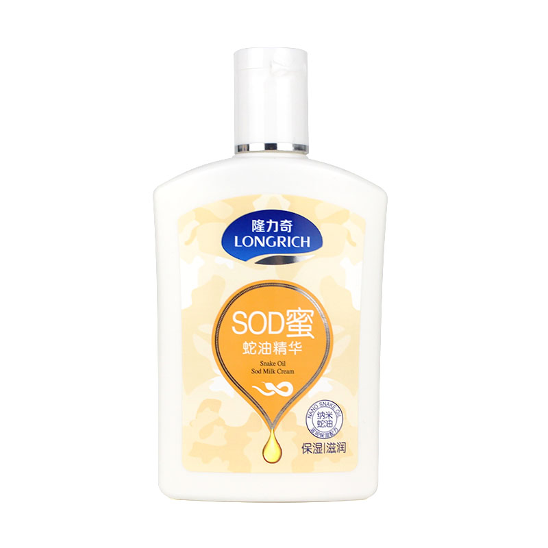 隆力奇 蛇油 SOD蜜 165ml(瓶)