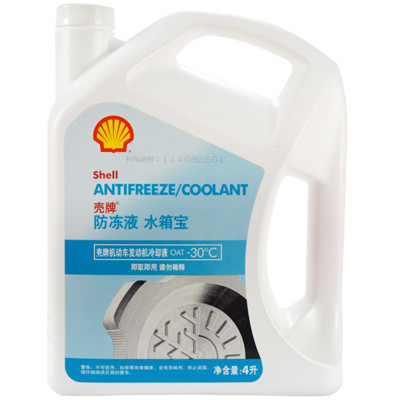 壳牌 (Shell) 长效冷却防冻液水箱宝LL-OAT AF/Cool -30℃ 4L