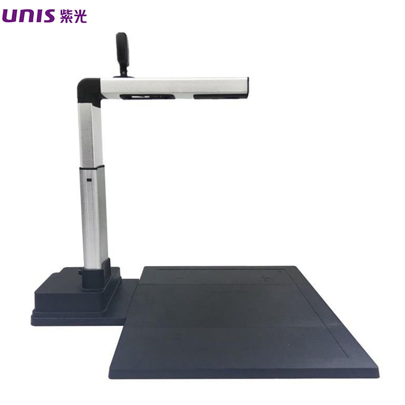 紫光（UNIS）N5300高拍仪 A3彩色高清拍摄仪 1000万像素1秒快速扫描 双摄像头硬底座