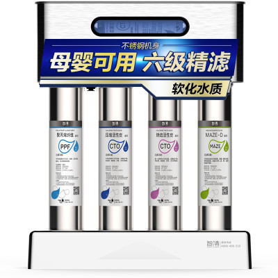 海尔(Haier)净水器HU603-5(A)软化版家用直饮 不锈钢机身 无桶无废水可软化水质净水机