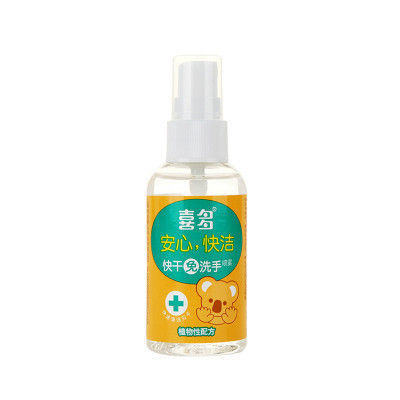 喜多洗手液快干免洗手喷雾 60ML