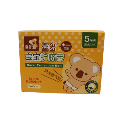 喜多护脐贴宝宝护脐带5条一盒婴儿适用-H33803