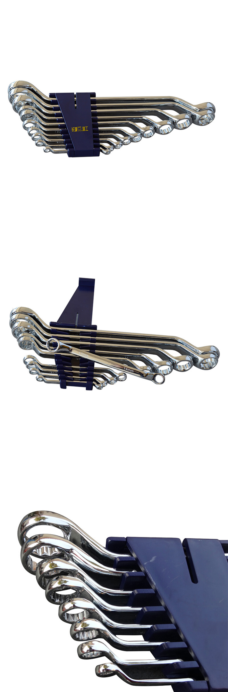 长城精工10pcs公制平板镜抛双梅花扳手组套322110