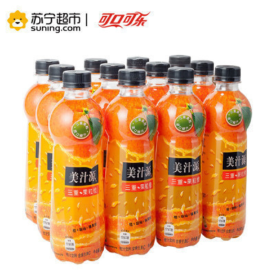 美汁源(Minute Maid) 三重果粒橙橙汁饮料 420ml*12瓶装 含果肉 PET 整箱装 可口可乐出品