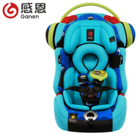 [苏宁自营]感恩儿童安全座椅 爸爸去哪儿定制款 isofix硬接口座椅 9月-12岁