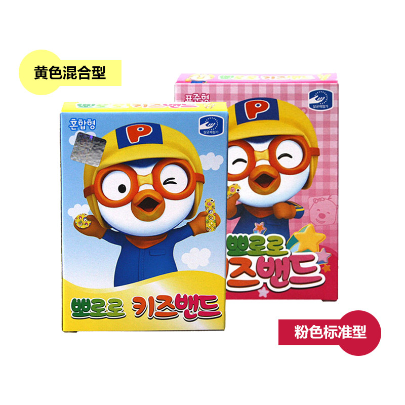 (111587)韩国进口Pororo宝露露儿童防水创可贴 十盒组合(混合型/标准型各5盒)宝宝卡通圆形创口贴 止血贴