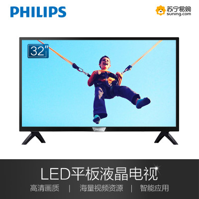 飞利浦(Philips)32PHF5072/T3 32英寸 高清 智能 LED平板液晶电视机