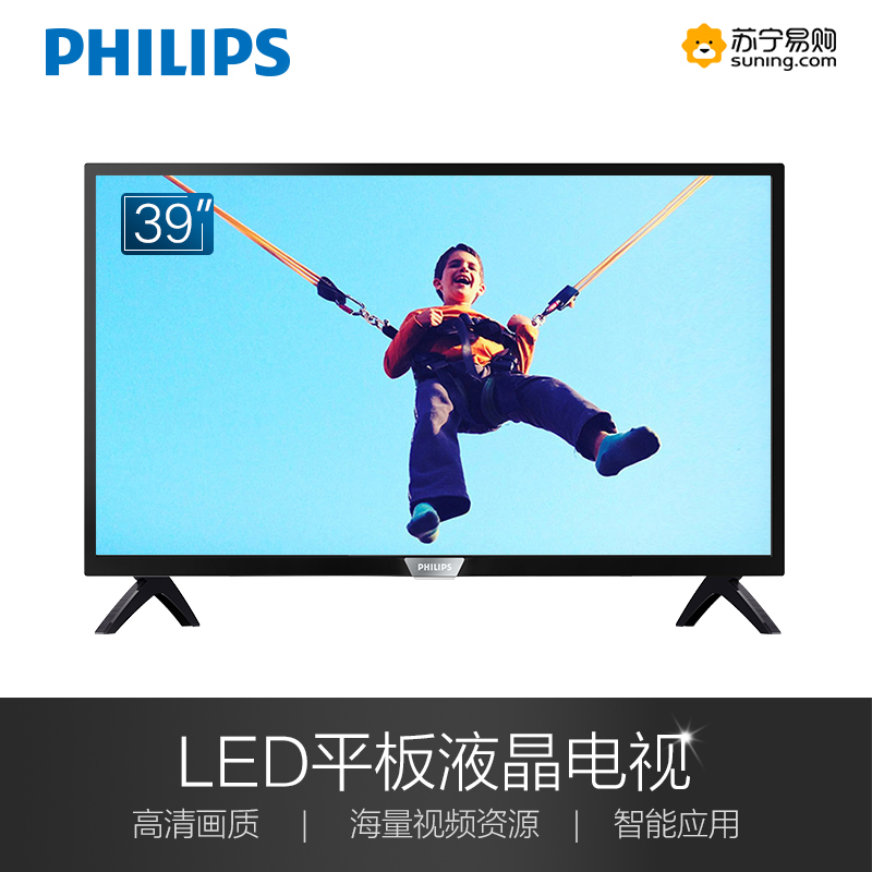 飞利浦(Philips)39PHF5072/T3 39英寸 高清 智能 LED平板液晶电视机