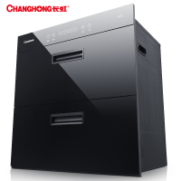 长虹(CHANGHONG) ZTD100-B14嵌入式消毒柜保洁柜 家用消毒柜消毒碗柜红外线消毒