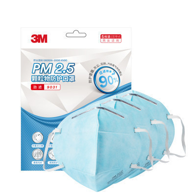 3M 劲滤 9031 PM2.5颗粒物防护口罩 5枚装 耳带式