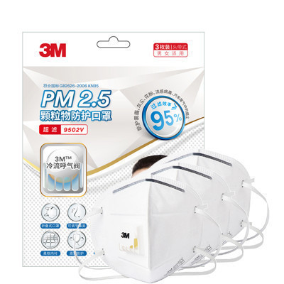 (KN95级防霾)3M 9502V专业防雾霾防尘透气口罩 带呼吸阀防PM2.5呼吸面罩 头带式3枚装
