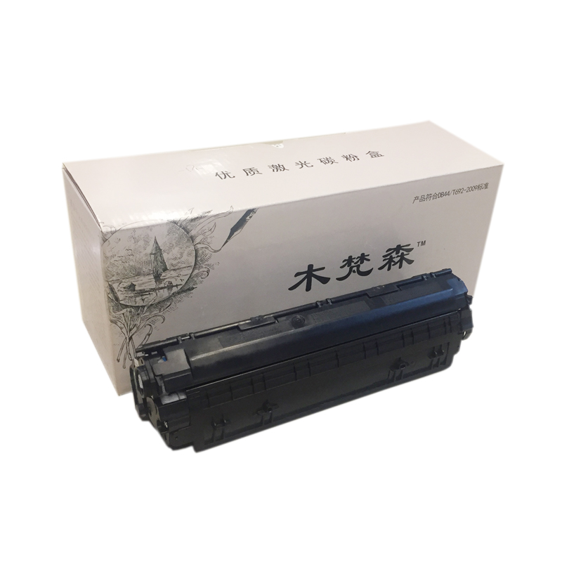 木梵森 AR-2612A 黑色硒鼓（适用于适用于HP LaserJet 1010/1015/1020等系列）