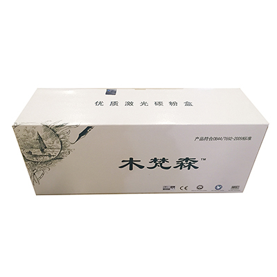 木梵森 AR-CE505A 黑色 (适用于LaserJet P2035/2035n/P2055d/2055dn 打印机)