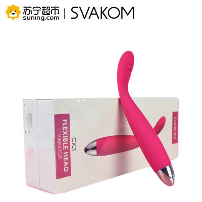 司沃康SVAKOM 女用变频自慰器自卫震动按摩棒阳具 苏宁自营 正品保障 成人性用品激情趣跳蛋 CICI(茜茜)震动棒