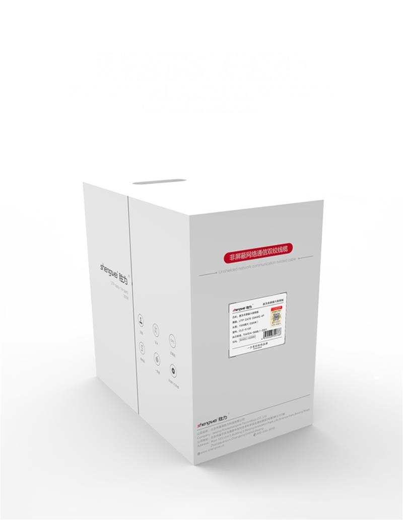 胜为(shengwei)CLC-6305 福禄克测试 工程阻燃六类千兆网线 高速纯铜非屏蔽双绞线305米/箱