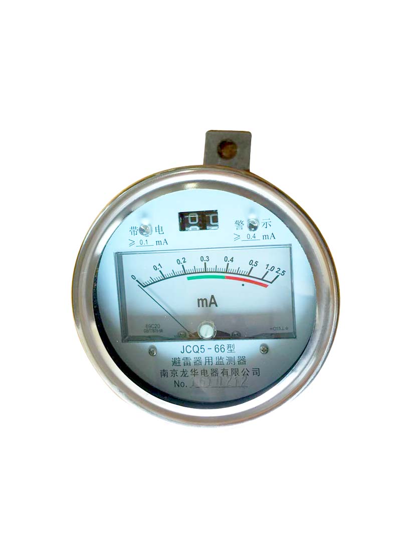 龙华电器（避雷器用监测器） JCQ5-66
