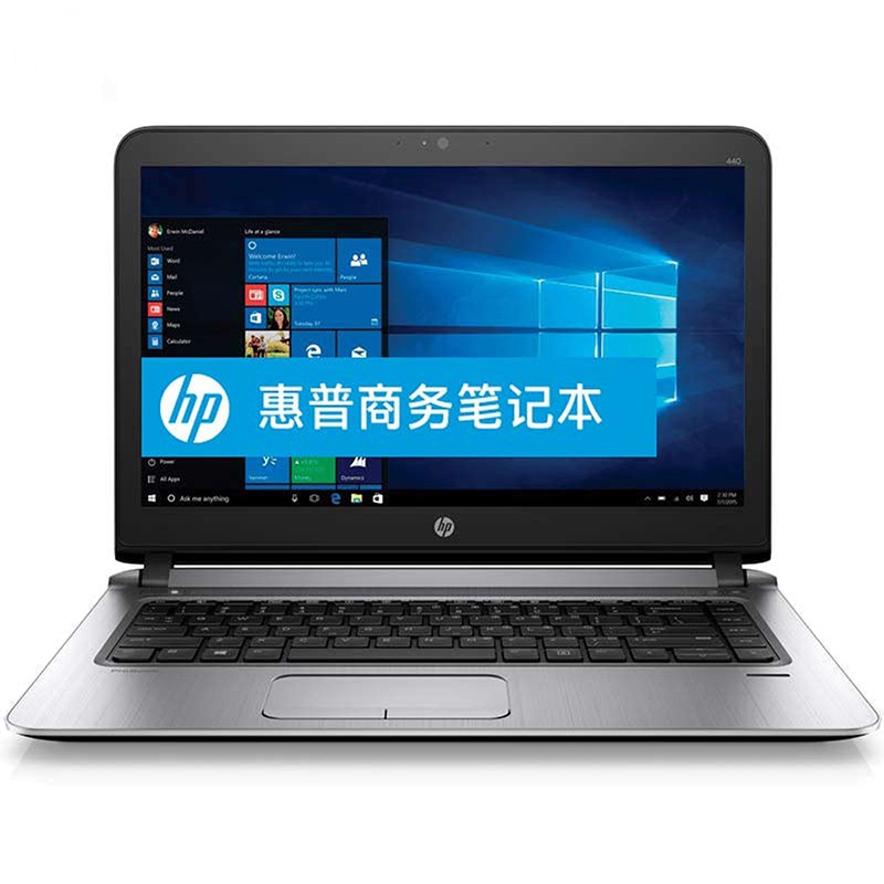HP ProBook 440G3 (I5-6200U/8G/500G/2G独立显卡/14.1英寸支持各版本win7)苏宁