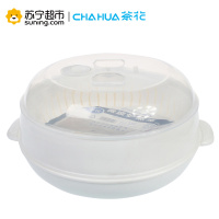 茶花微波炉蒸笼圆形蒸锅带盖专用塑料笼屉皿蒸器大号1000ml加热2701