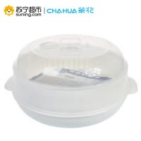 茶花微波炉蒸笼圆形蒸锅带盖专用塑料笼屉皿蒸器大号1000ml加热2701