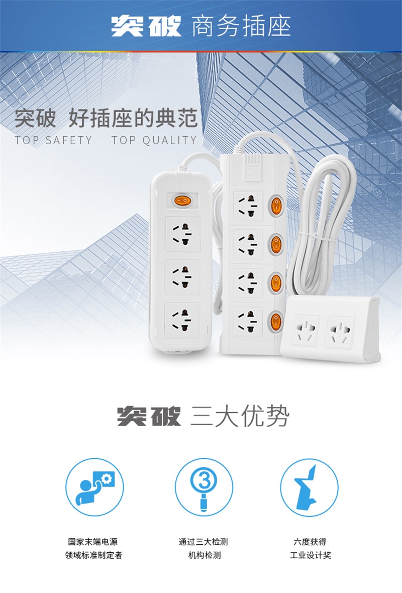 民品-其他(组合装、礼品装、零配件等)百安居组合装