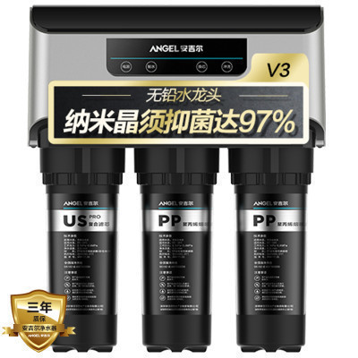 安吉尔(Angel)净水器V3净水器家用直饮厨房厨下式RO反渗透膜净水机纯水机自来水过滤净水机0