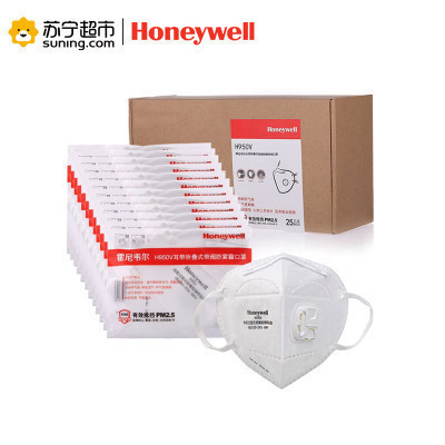 [苏宁超市]霍尼韦尔(Honeywell) H950V 折叠耳戴式KN95防雾霾PM2.5口罩(25只装)