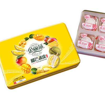 华美榴芒冰皮月饼480g/盒月饼华美出品